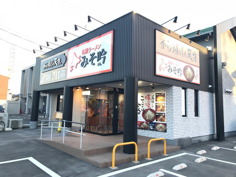 稲沢店