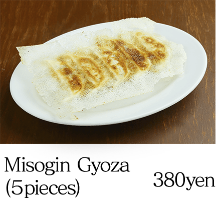 Misogin Gyoza (5 pieces) 350yen