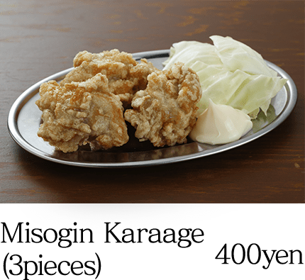 Misogin karaage (Fried Chicken) (3 pieces) 400yen