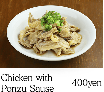 Chicken with Ponzu Sauce 400yen
