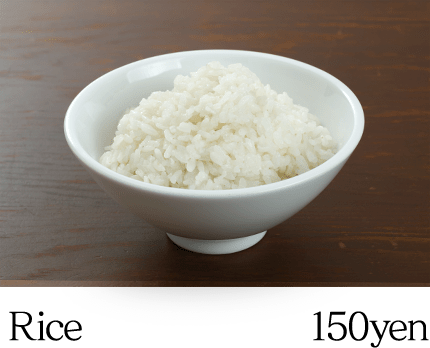 Rice 120yen