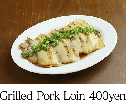 Grilled Pork Loin 400yen